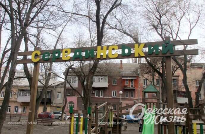 Серединский сквер10