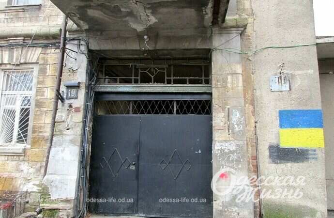 Одесский дом, ворота