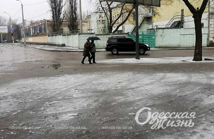 Январь в Одессе, дорога