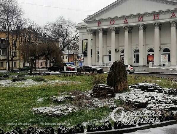 Одесский сквер Витте, кинотеатр Родина
