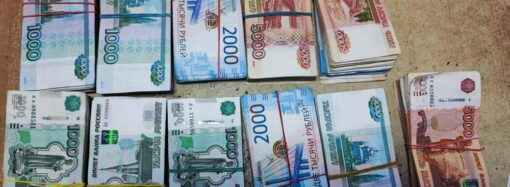 Одесская область: мужчина прятал миллионы рублей в носках