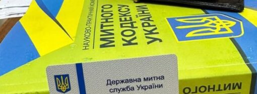 Одесская таможня оказалась забита деньгами: их находили во всех щелях
