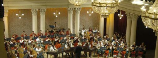 НАОНИ приглашает посетить концерт в Одессе