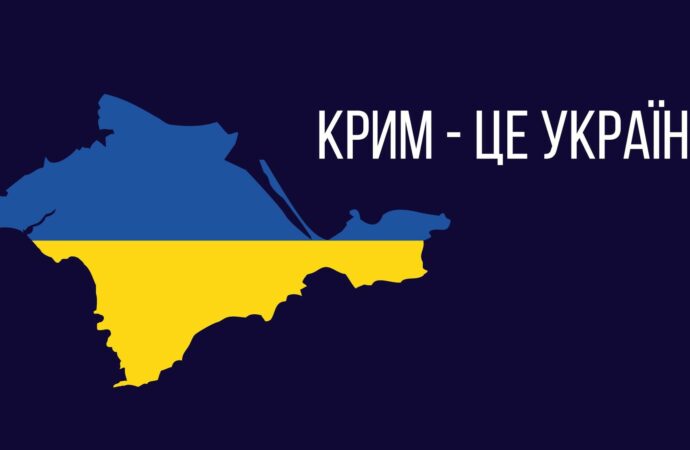 День АР Крым в Одессе: как попасть на интересные выставку, встречу и лекцию