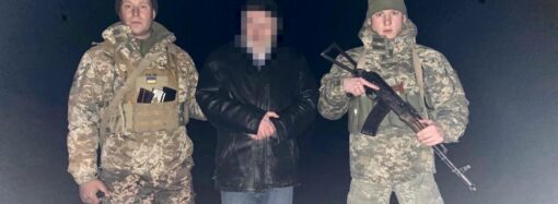 В Одесской области уклонист хотел сбежать в Молдову, но угодил в ловушку
