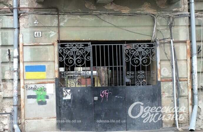 Дом на одесской Молдаванке