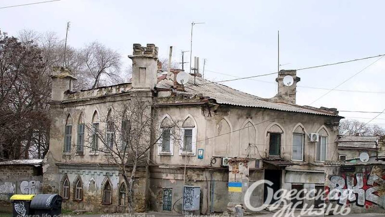 В Одессе продают самый старый дом в городе