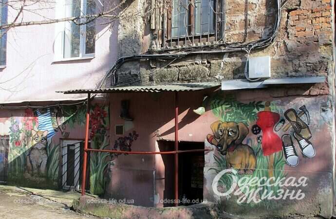 Одесса, Молдаванка, позитив