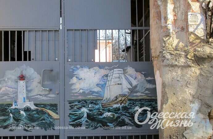 Одесские ворота