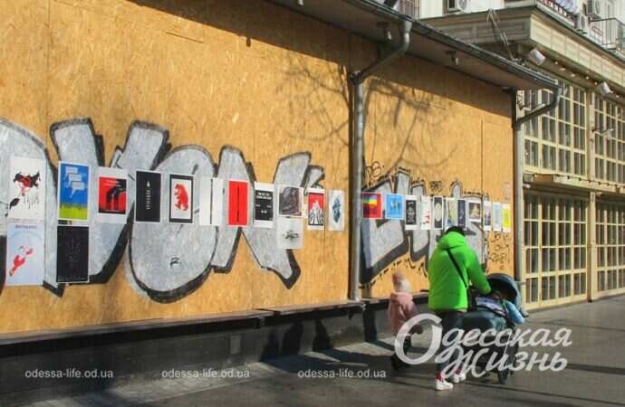 выставка на Дерибасовской