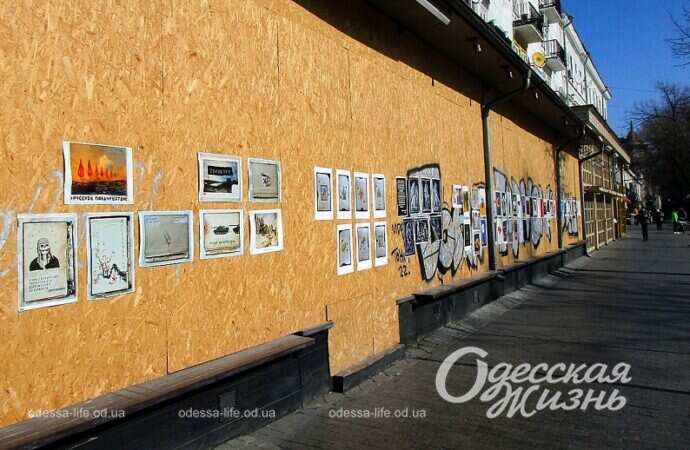Современные плакаты, выставка в Одессе
