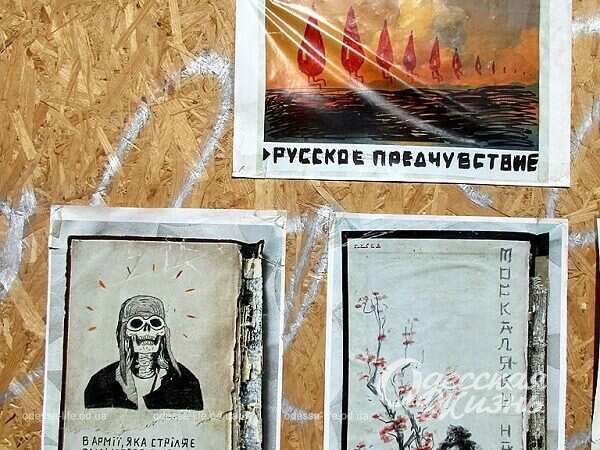 Плакаты украинских авторов