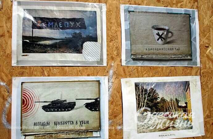 Выставка современных плакатов в Одессе