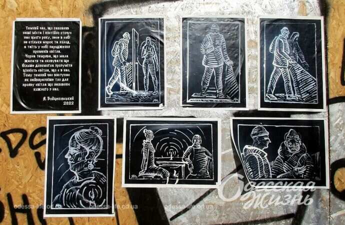 Работы Ярослава Войцеховского