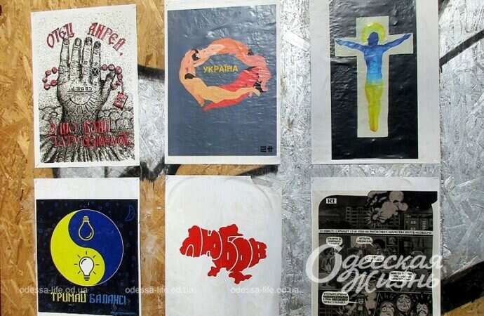 Выставка злободневных плакатов в Одессе