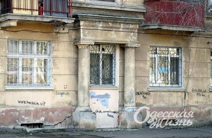 Одесская улица Головковская, фасад дома