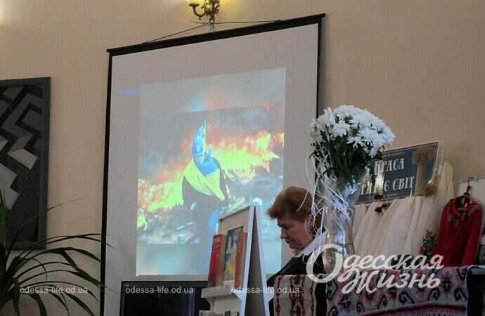 Лекция в библиотеке И. Франко, Одесса