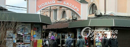 Одесский Новый базар в первый день Масленицы: яйца «супер-молодка» и блинные переживания