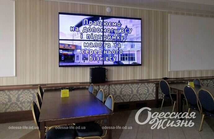 В одесском пункте незламности