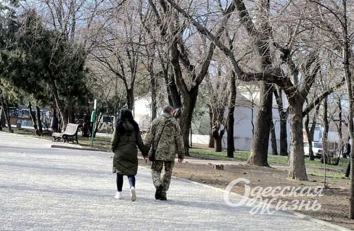 Прогулка в парке