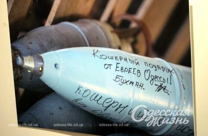 Привет рашистам