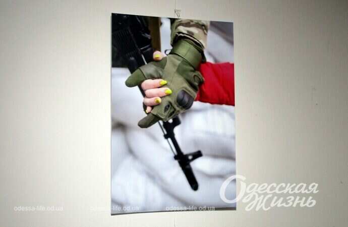 Война и любовь