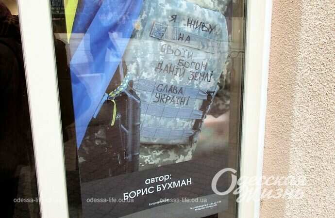 Фотовыставка Бориса Бухмана