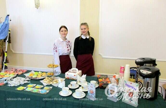 выставка-ярмарка