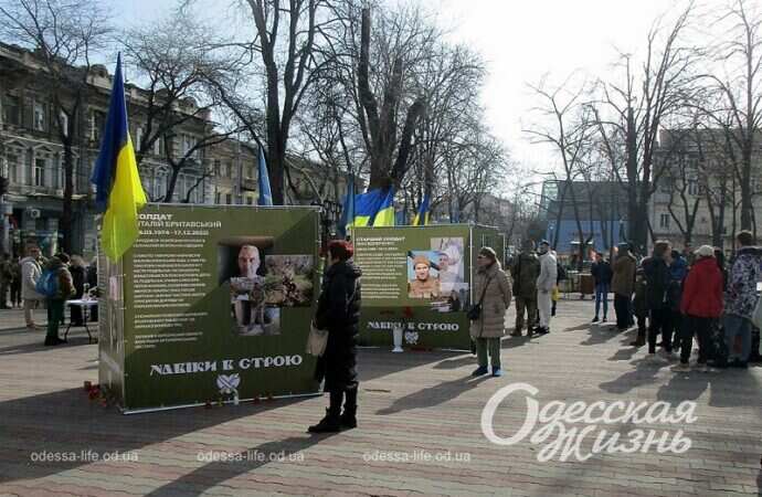 Одесса, инсталляция