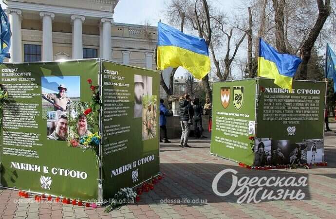 В Одессе зажигают свечи памяти