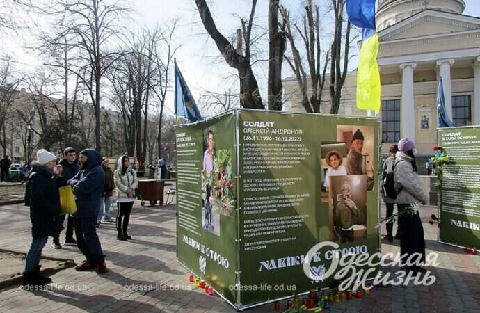 Одесситы зажигают свечи