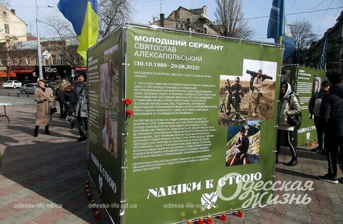 Инсталляция на Соборной площади