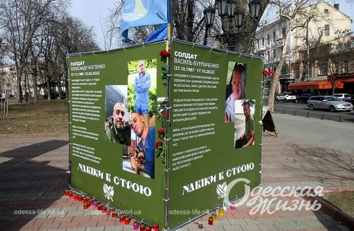 Акция на Соборной площади