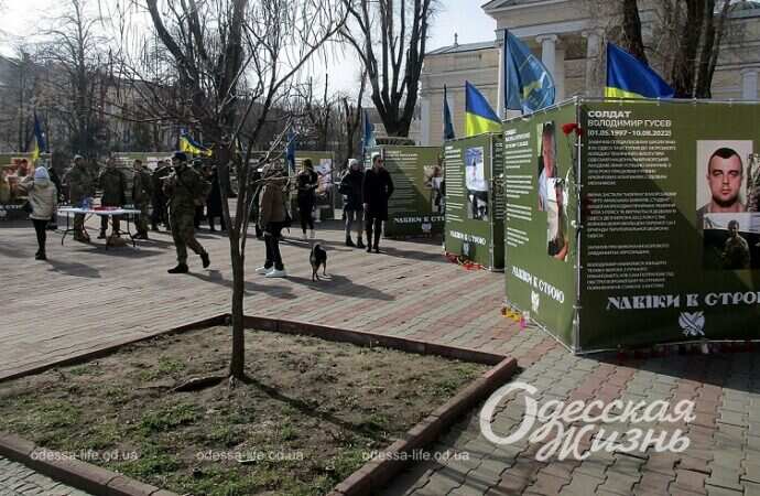Акция в Одессе в память о павших воинах