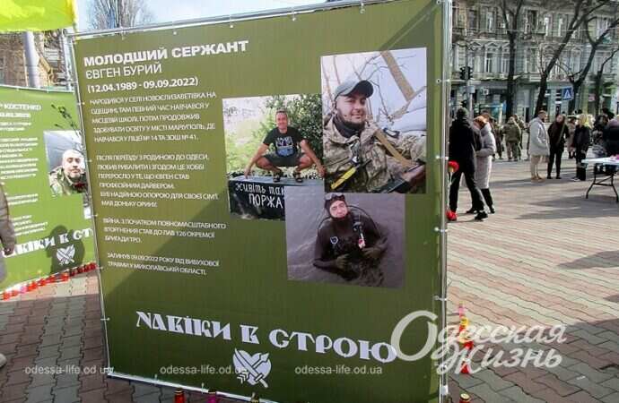 Соборная площадь, акция