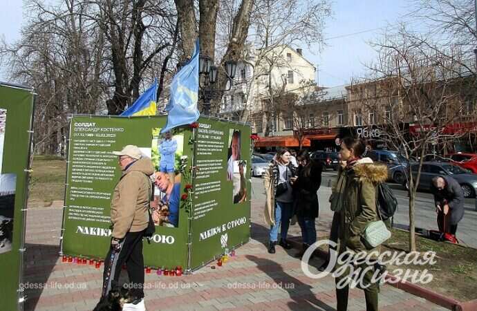 акция памяти в Одессе