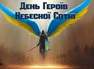 20 февраля украинцы чтят память героев Небесной Сотни