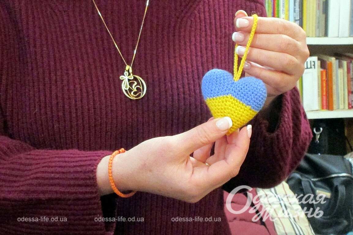 Валентинка в цветах украинского флага