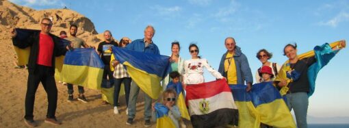 В горах Египта тайно развернули украинские флаги: за поддержку Украины там депортируют