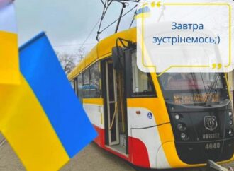 Одесский электротранспорт выйдет на маршруты 3 февраля