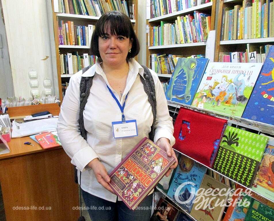 Координатор з інтелектуальної та творчої роботи з читачами Одеської ЦБС для дітей Ольга Стемберська