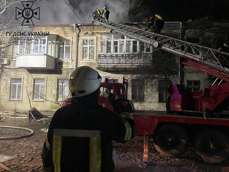 В Одессе тушат пожар на Молдаванке