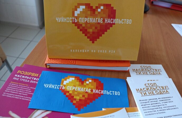 Помощь женщинам в Одессе