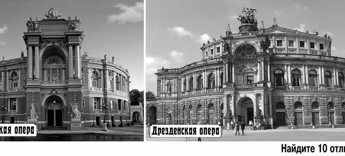 Зовнішні подібності та порівняння Одеського та Дрезденського оперного театрів