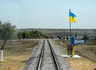 На Одещині відкриють ще один прикордонний перехід із Молдовою