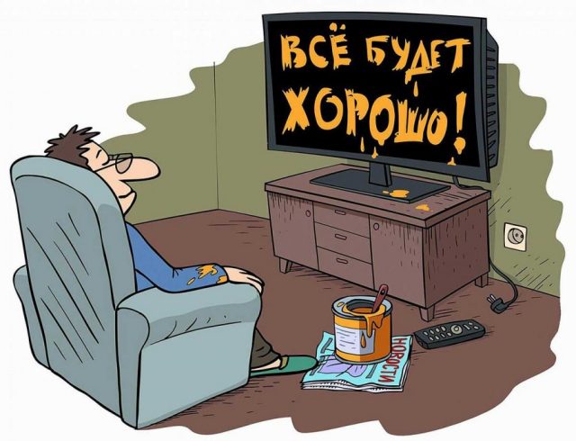 карикатура про телевізор