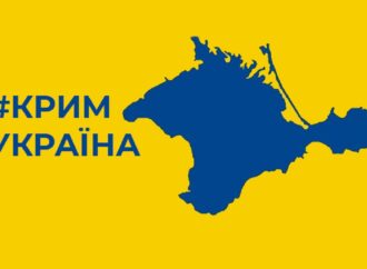 19 февраля в 1954 году Крым вошел в состав Украины