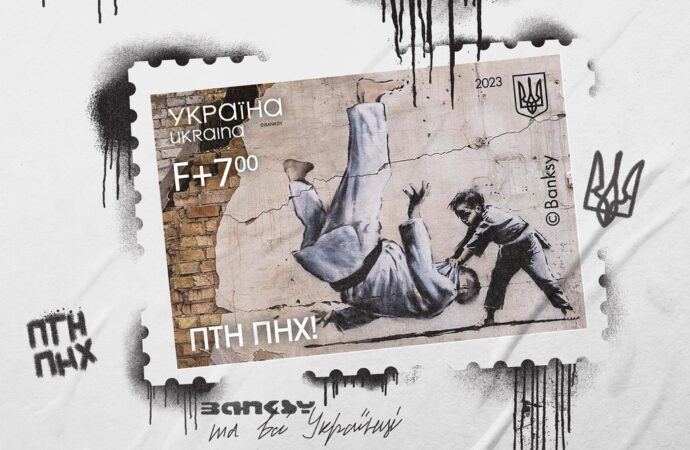 В Україні випустять поштову марку з путіним