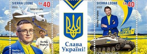 В Африке выпустили почтовую марку с одесским активистом (фото)