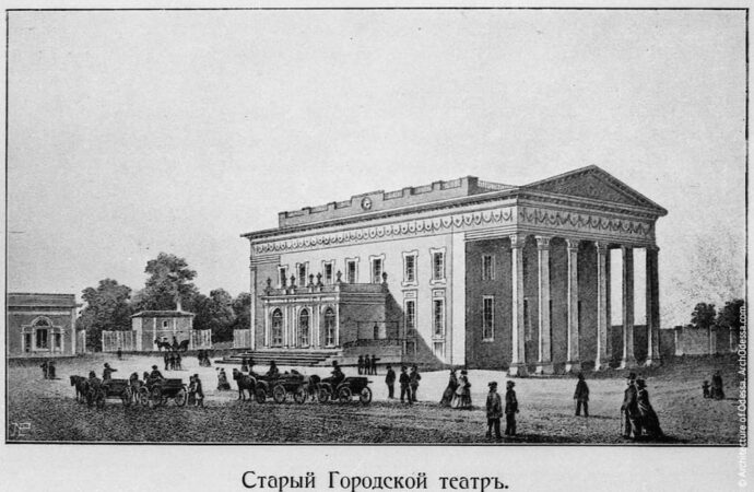 Одесский городской театр 1860-е гг. Общий вид с литографии.
